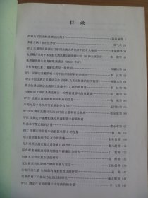 2011年药品标准提高研讨会暨华东区药物分析学术交流会论文集