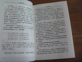 难释的情  一位40年老教育的回忆与感悟