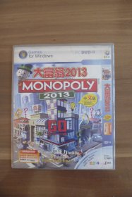 游戏光盘  大富翁2013 MONOPOLY2013中文版