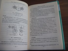 国内外制剂包衣新工艺与质量控制实用手册 三