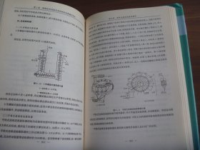 国内外制剂包衣新工艺与质量控制实用手册 三