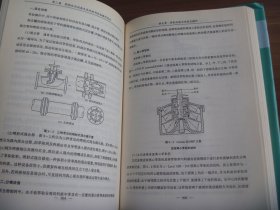 国内外制剂包衣新工艺与质量控制实用手册 三