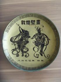 大师之作——张明文刻瓷大盘敦煌壁画  反弹琵琶舞  独舞【雕刻技法精湛】