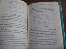 国内外制剂包衣新工艺与质量控制实用手册 三