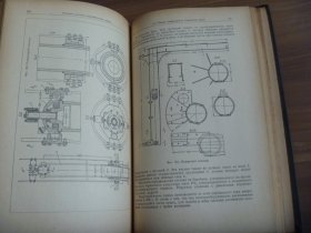 起重机的课堂设计【俄文原版】