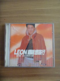 CD  黎明  2000最新大碟LEON眼睛想旅行