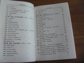 难释的情  一位40年老教育的回忆与感悟