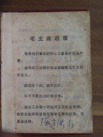 山东省小煤窑安全生产暂行规定实施细则