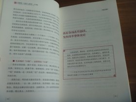 给滨州一个机会  还世界一个奇迹  富强滨州建设改革理论与实践