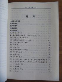 难释的情  一位40年老教育的回忆与感悟