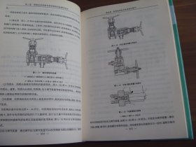 国内外制剂包衣新工艺与质量控制实用手册 三