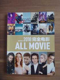 环球银幕2018完全电影ALL MOVIE