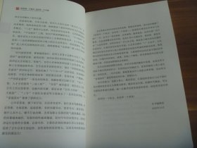 给滨州一个机会  还世界一个奇迹  富强滨州建设改革理论与实践