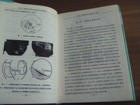 国内外制剂包衣新工艺与质量控制实用手册 三