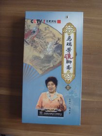 DVD 马瑞芳说聊斋【5片装】