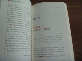 给滨州一个机会  还世界一个奇迹  富强滨州建设改革理论与实践