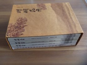 梧桐花开——淄博市民生政策曲艺作品专集，淄博新编小戏剧本选集（一）（二），DVD第二届淄博市新创作小戏优秀剧目调演【全新未开封】