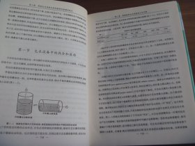 国内外制剂包衣新工艺与质量控制实用手册 三