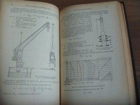 起重机的课堂设计【俄文原版】