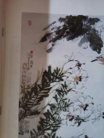 中国画自学丛书——怎样画百合