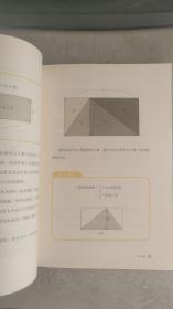 数学家教你数学 黎曼教你学积分（1）