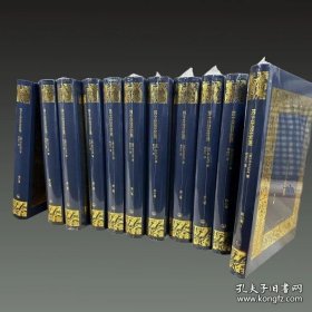 莎士比亚全集（诗体全新译本 16开精装 全九册）