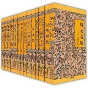故宫珍本丛刊