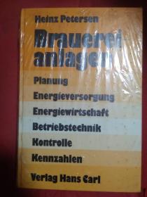 Brauerei anlagen  啤酒厂设施  德语原版