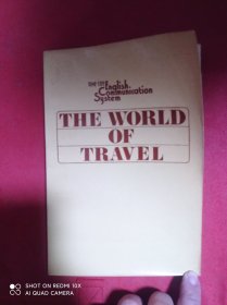 THE WORLD OF TRAVEL  旅游英语教材