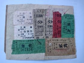 1960年-南京市渡江券-公交车票等