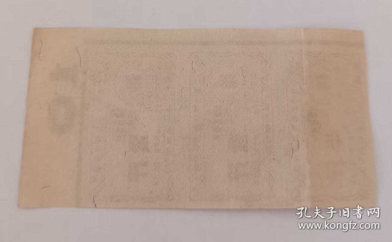 1966年-上海特种供应票-粮票-3枚