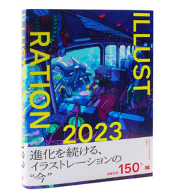 LLUSTRATION 2023 日本插画年鉴 2023 日本插画场景