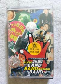 正版磁带 21世纪流行摇滚新浪潮《BAND乐园精选》