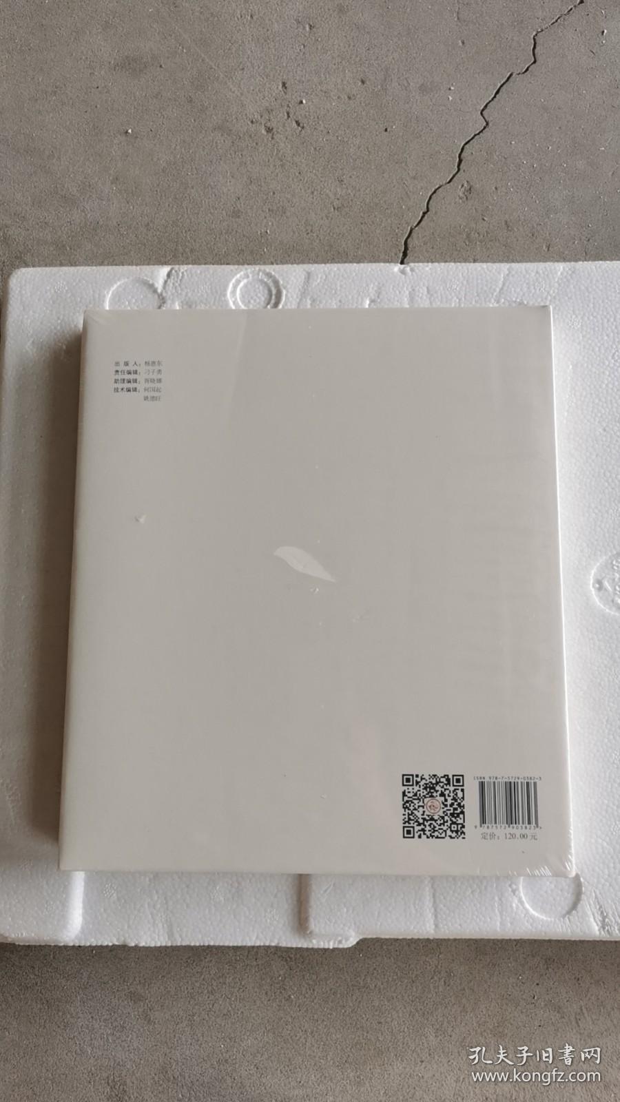 3 风向标 名家名作典藏工程：郑煜辉 未开封
