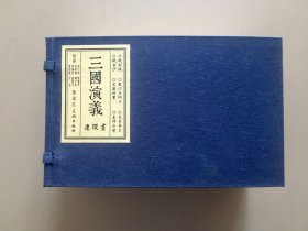 【宣纸】三国 第12批（战长沙、兄弟称王、战宛城、姜邓斗智、截江夺阿斗、左慈戏曹）一涵6册