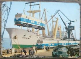 1975年历片 船