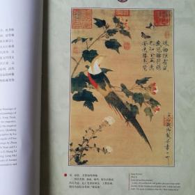 君臣名家书画集 故宫珍藏 历代珍品（宋 赵佶 芙蓉金鸡/祥龙石图/楷书书法作品，明 朱瞻基 武侯高卧图/瓜属图卷,清 弘历 岁寒三友图卷，清 乾隆 御笔史记图轴/御笔雪后诗卷等，东晋 王献之中秋帖，王珣伯远帖，唐 五牛图，宋 马远 踏歌图卷，文徵明 王蒙 祝允明 佚名 金农 龚贤 恽寿平 仇英 陈录 袁江 郎世宁 黄公望等等）