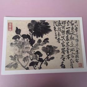 李鱓花鸟册 （李鳝 花鸟画集 花鸟花卉写生 8开册页12张 临摹范本）中国高等艺术院校教学范本