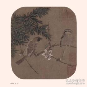 宋画小品经典（原作原大120张活页40*40厘米 宋代山水画 花鸟画 人物画 小品画 南宋 北宋：赵佶-腊梅双禽图，戴胜图等。李大忠-秋葵图。易元吉-猿猴摘果图。李蒿-花篮图。宋汝志-雏雀图。陈可久-春溪水族图等等）