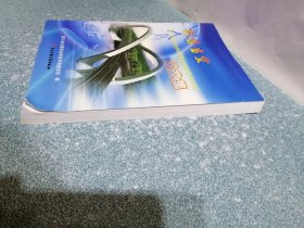 彩练当空:四川省公路学会桥梁专委会2006年技术交流会论文集