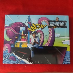 全新未拆【原装正版CD/DVD】周杰伦 惊叹号 迷魂曲 水手怕水 T版