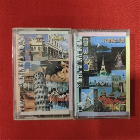 全新未拆【原装正版磁带】世界名曲 梦中佳人 啤酒桶土风舞