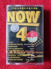 全新未拆【原装正版磁带】NOW4 98排行终极