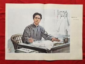 怀旧收藏 1974年第5期《广西画报》广西人民出版社本刊代号48-18