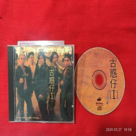 【原装正版CD】 古惑仔【Ⅰ】之人在江湖 主题曲 友情岁月