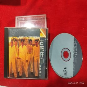 【原装正版CD】98古惑仔 Young and DangerousⅢ猛龙过江