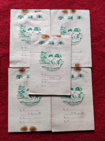 1980年保老保真 笔记本 32开 学习本 小时候的作业本 单本25