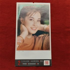 怀旧收藏 3开 八十年代挂历单页《1988年电影演员》刘晓庆