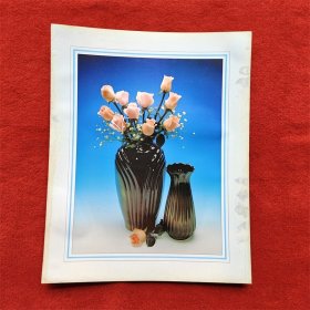 怀旧收藏 4开 装饰画《花瓶与玫瑰》90年代 粉玫瑰 花瓶