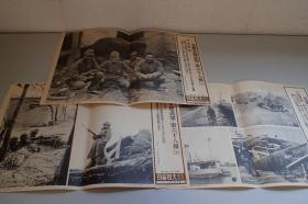 日军发动侵略战争的侵华证据日本老报纸3张（单面印刷）：写真特报大坂每日1937年12月13日『支那事変画报・第68报1、2、3』。内容为：山东戦线、高梁に酷寒を防ぐ、江南戦线。实际尺寸约为45.5cm×30.5cm。